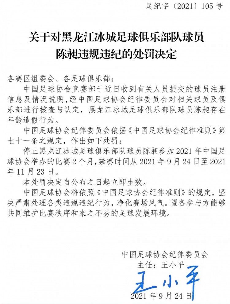 我们必须赢下这样的比赛，我们必须找到一个解决方案去赢得比赛，我们一次只考虑一场比赛。